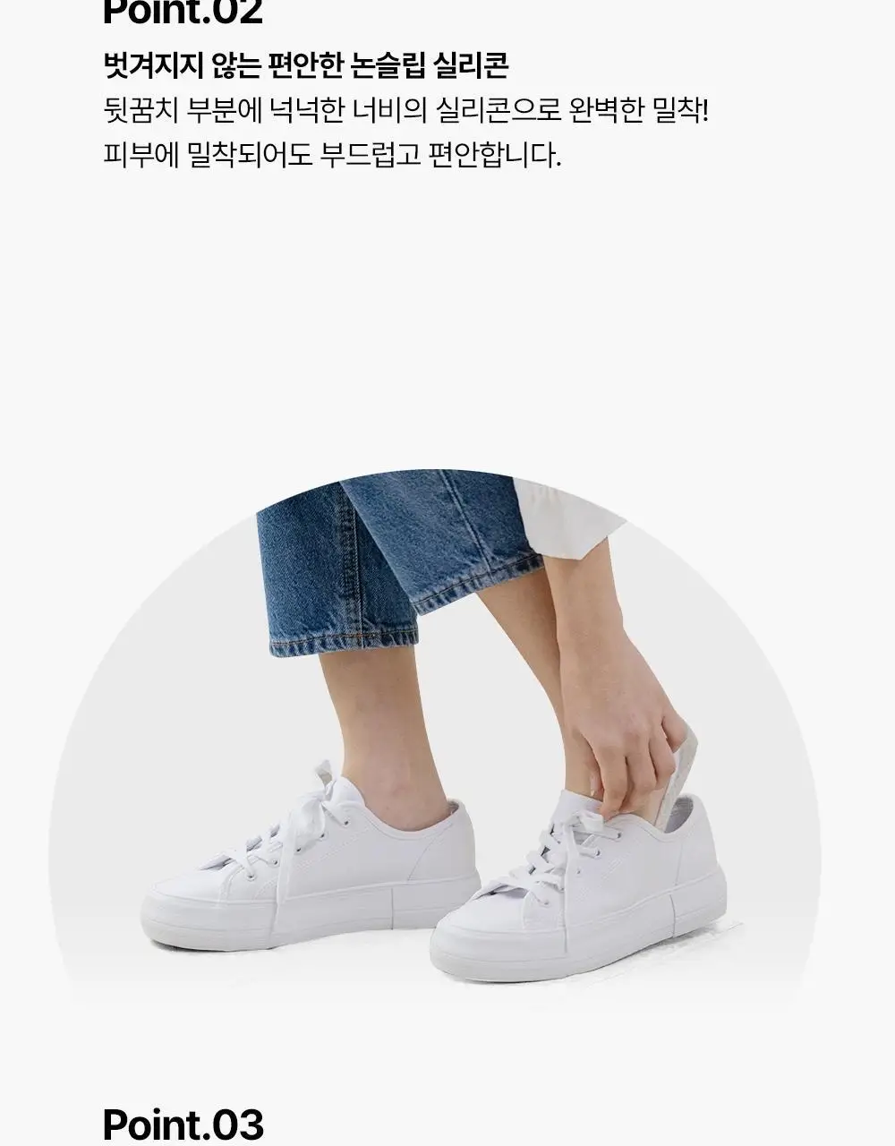 싹스탑 베이직커버 3PACK (화이트/그레이/블랙) 상세페이지 13