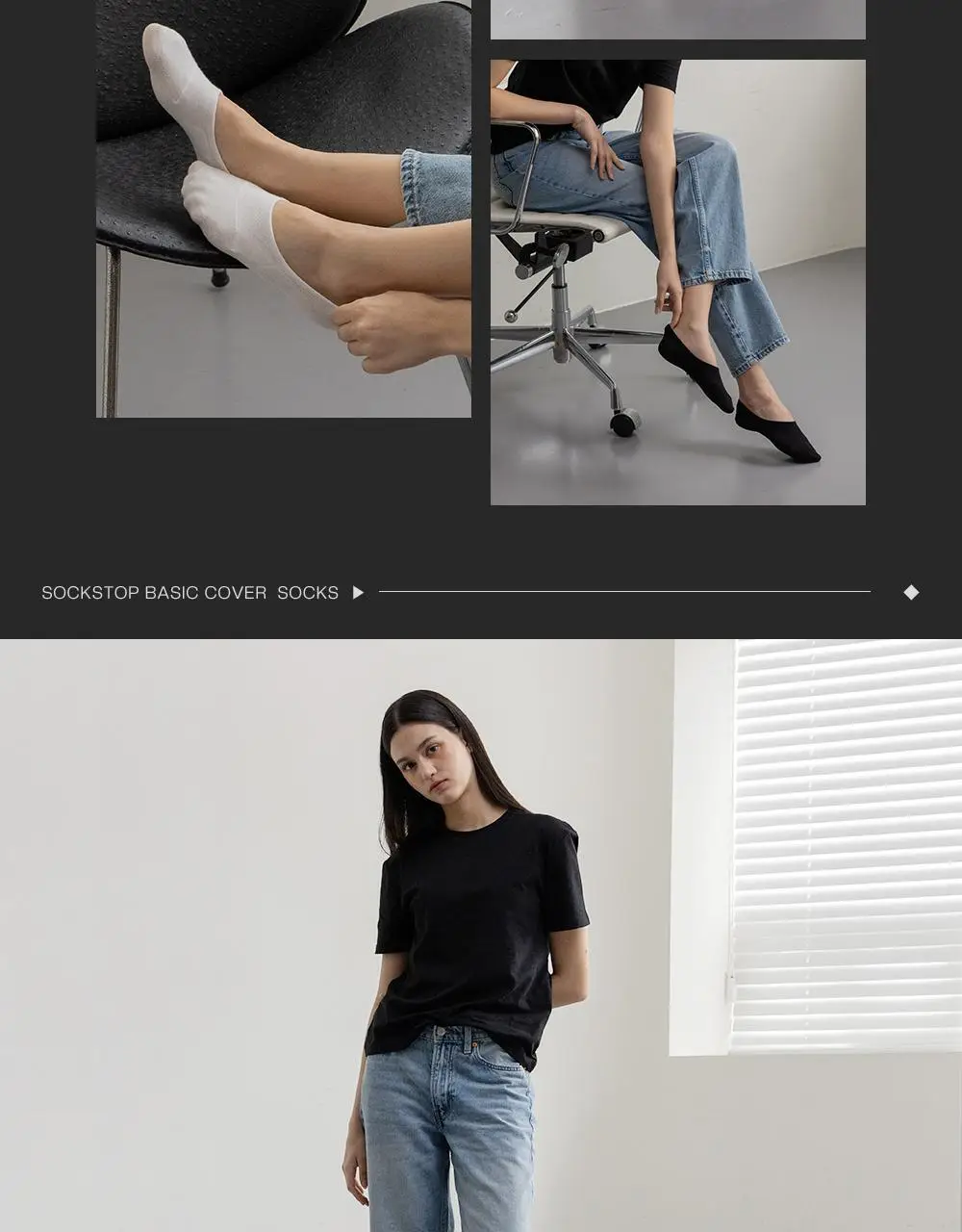싹스탑 베이직커버 3PACK (화이트/그레이/블랙) 상세페이지 16