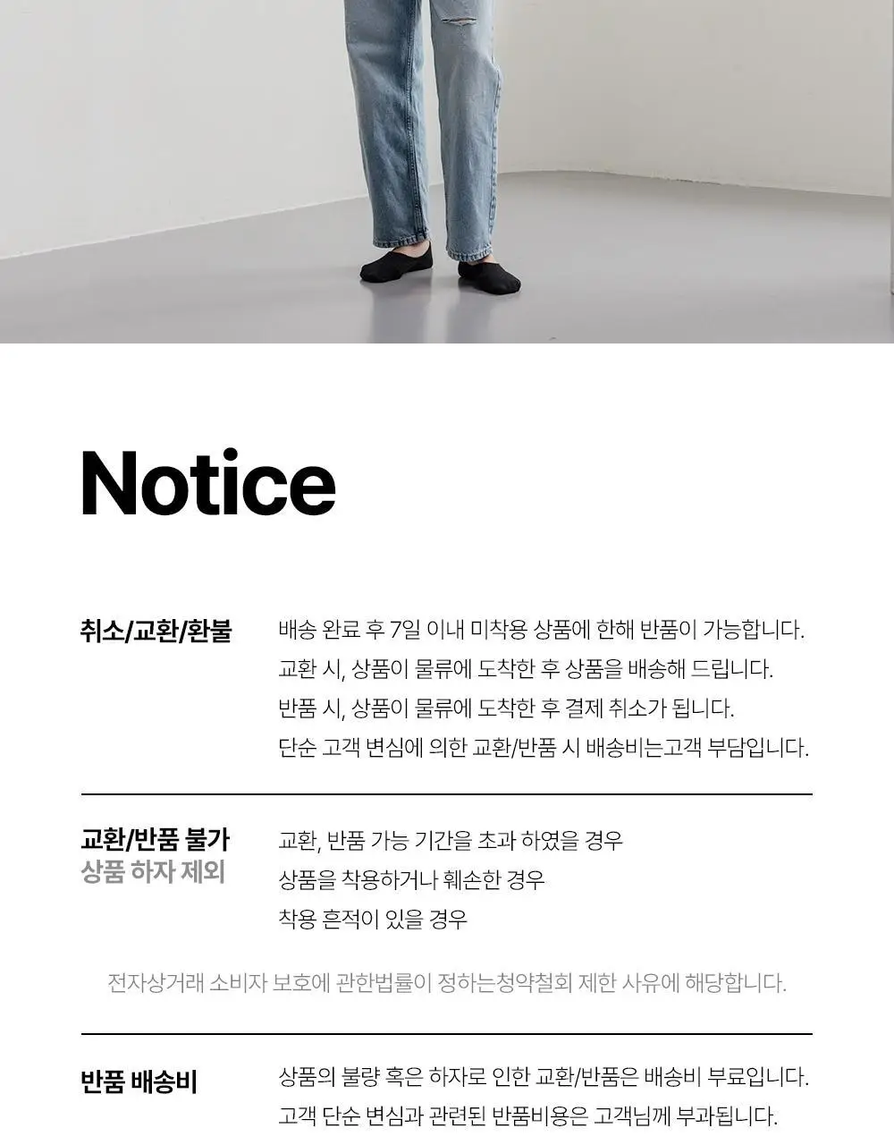 싹스탑 베이직커버 3PACK (화이트/그레이/블랙) 상세페이지 17