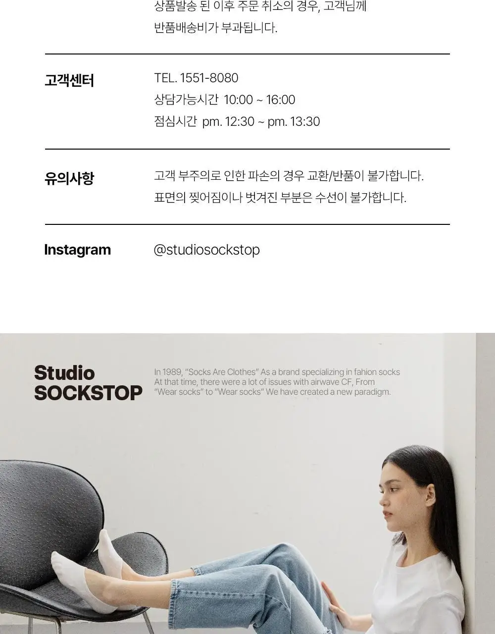 싹스탑 베이직커버 3PACK (화이트/그레이/블랙) 상세페이지 18