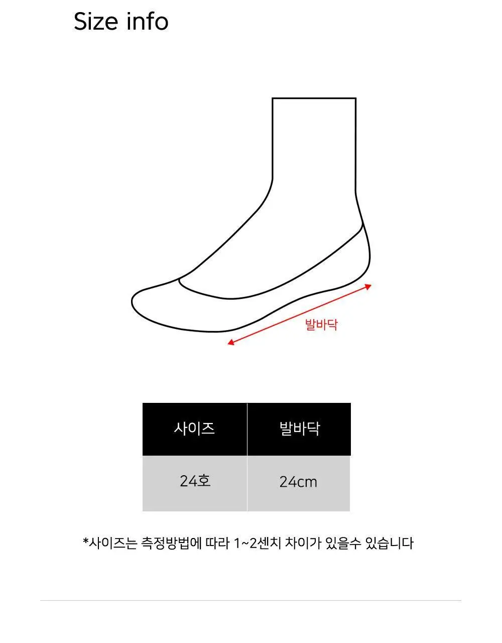싹스탑 여성 누드커버 베이지 상세페이지 10