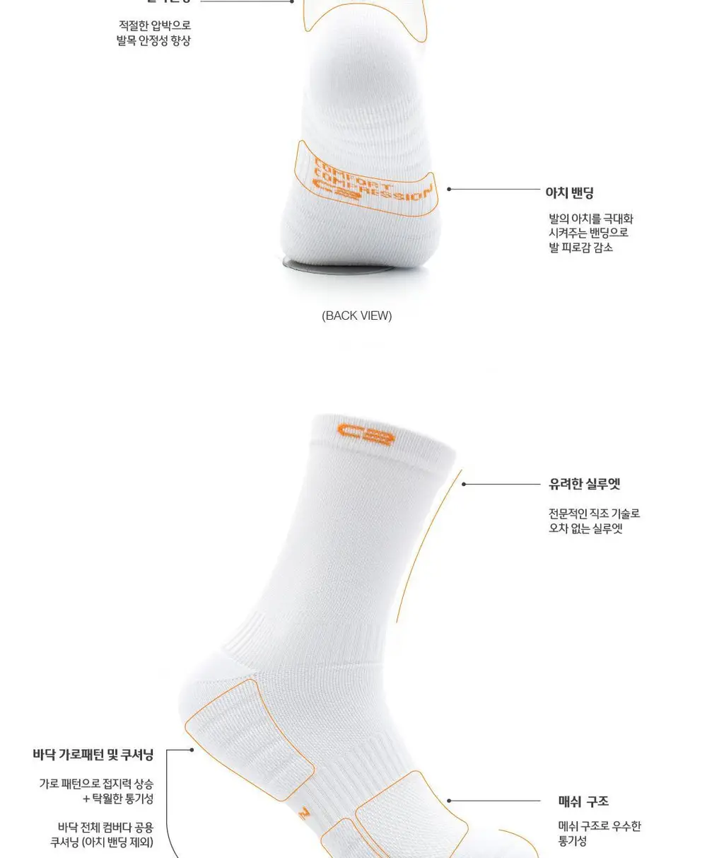 씨투스포츠 매니아 중목 (S/M/L) 18종 택 1 상세페이지 6