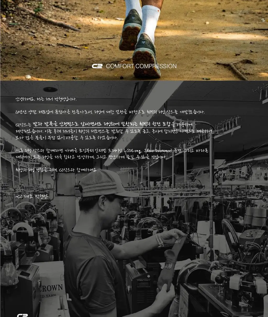 씨투스포츠 엘리트 중목 (S/M/L) 6종 택 1 상세페이지 2