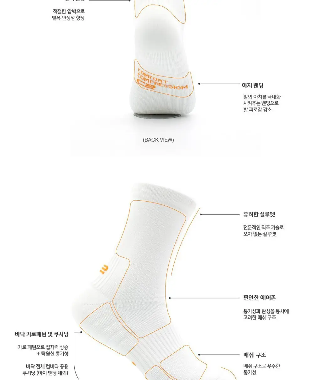 씨투스포츠 엘리트 중목 (S/M/L) 6종 택 1 상세페이지 6