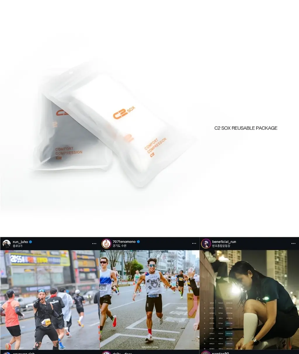 씨투스포츠 엘리트 중목 (S/M/L) 6종 택 1 상세페이지 12
