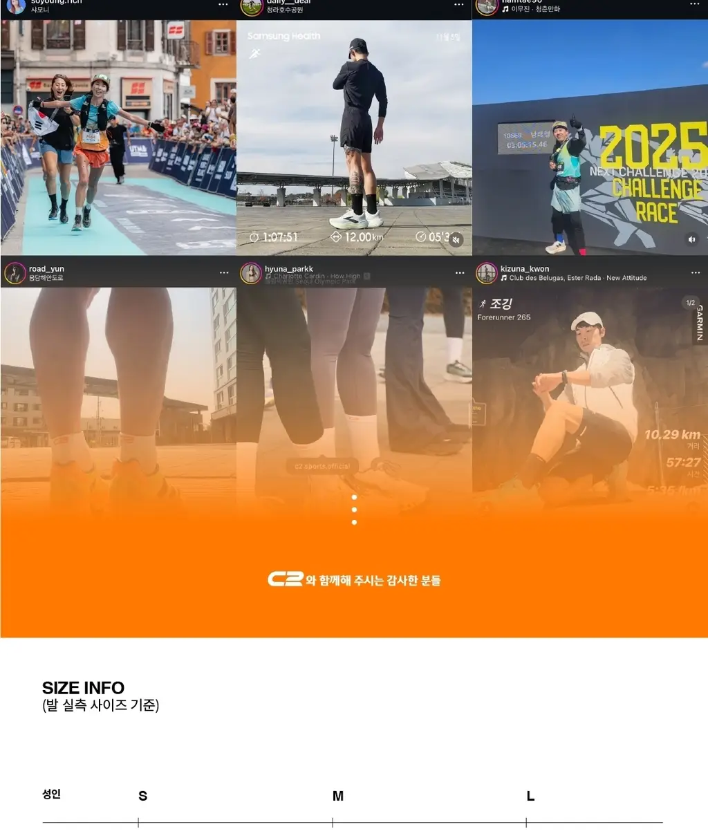 씨투스포츠 엘리트 중목 (S/M/L) 6종 택 1 상세페이지 13