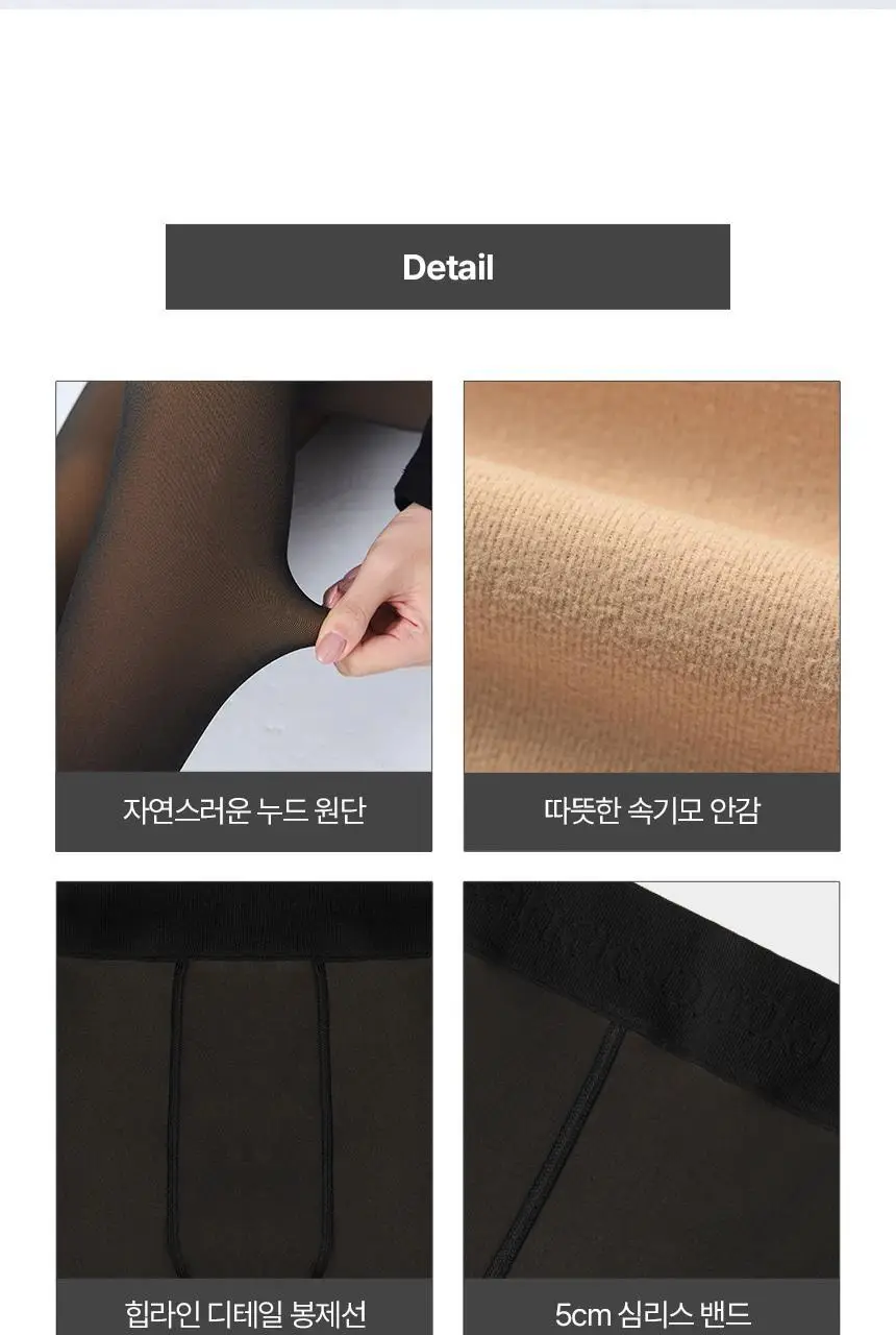 아나콘다이너웨어 히트핏 벨벳 시스루 스타킹 블랙 S-M 상세페이지 5