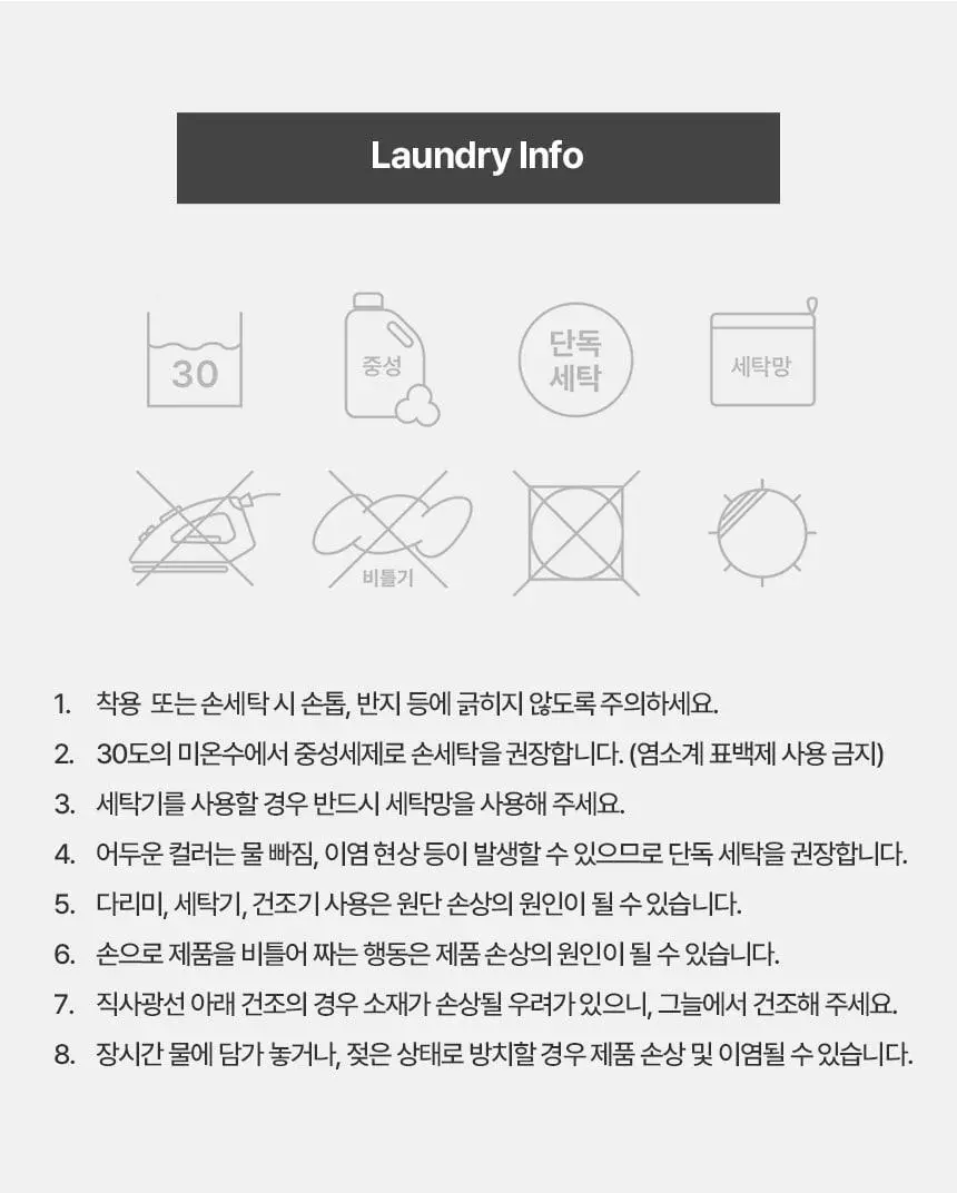 아나콘다이너웨어 히트핏 벨벳 시스루 스타킹 블랙 S-M 상세페이지 12
