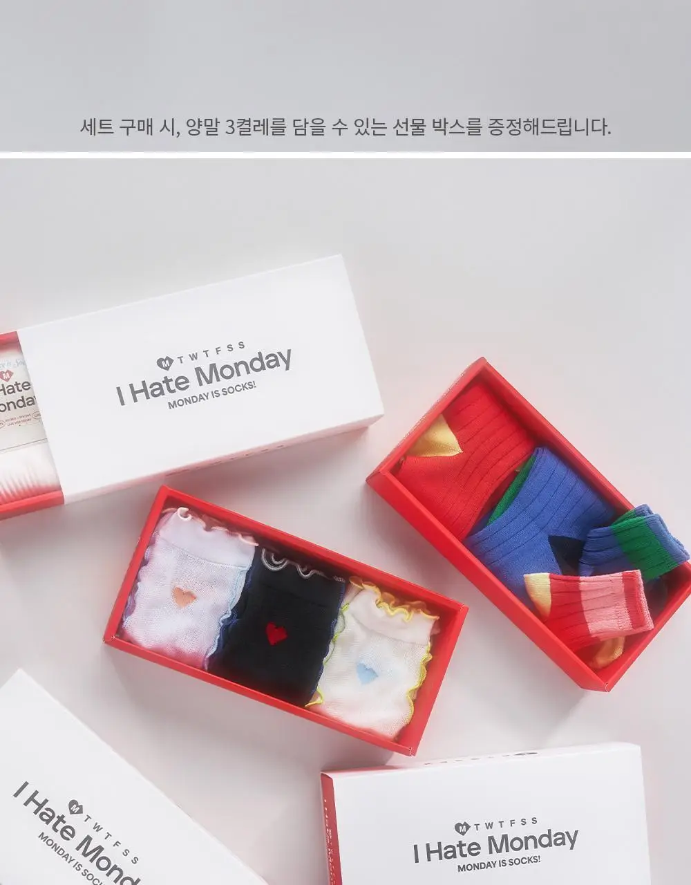 아이헤이트먼데이 에딘버러 삭스 3종 세트(온) 상세페이지 2