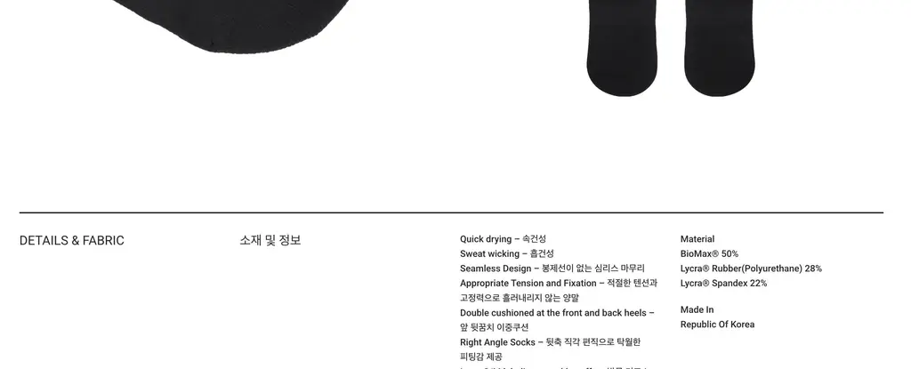 에이알씨 런 니삭스 블랙 S/M 상세페이지 5