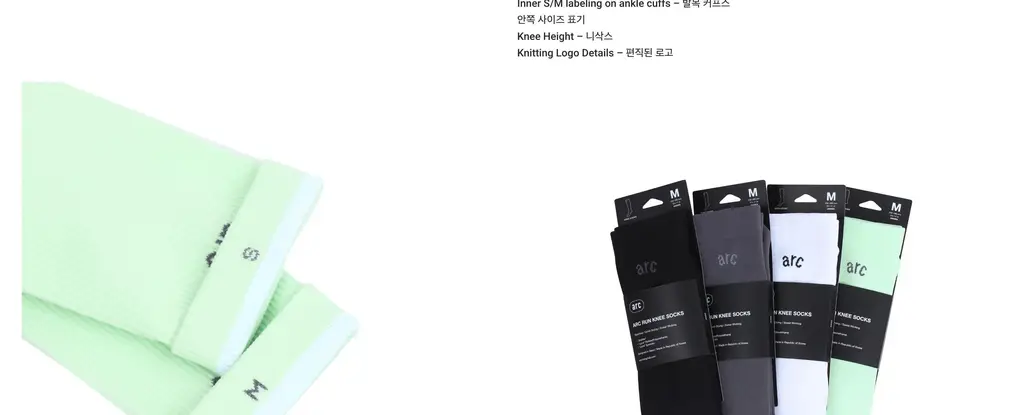 에이알씨 런 니삭스 블랙 S/M 상세페이지 6