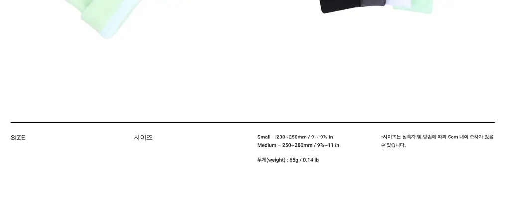 에이알씨 런 니삭스 블랙 S/M 상세페이지 7