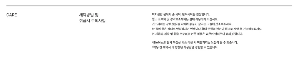 에이알씨 런 니삭스 블랙 S/M 상세페이지 8