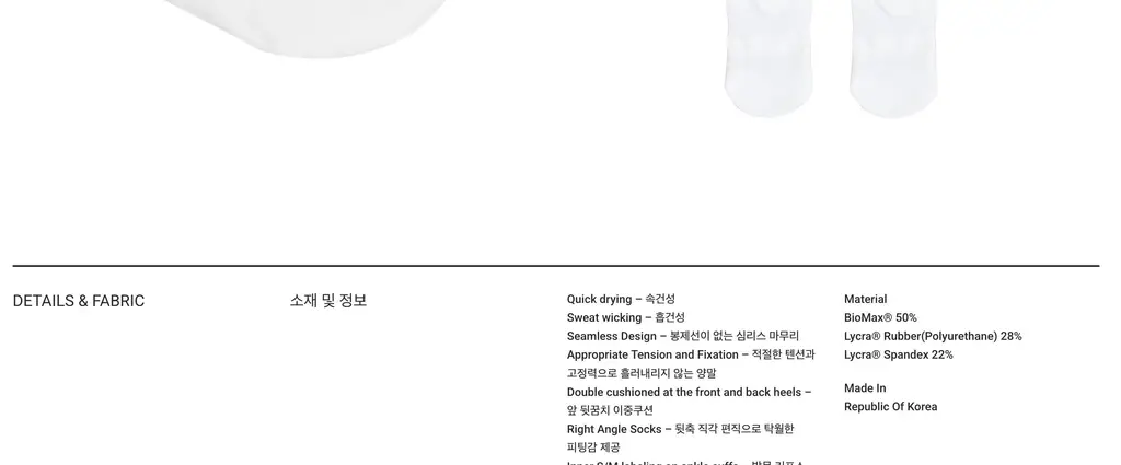 에이알씨 런 니삭스 화이트 S/M 상세페이지 5