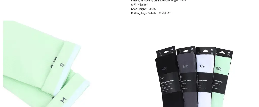에이알씨 런 니삭스 화이트 S/M 상세페이지 6