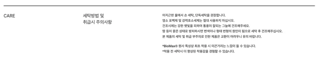 에이알씨 런 니삭스 화이트 S/M 상세페이지 8