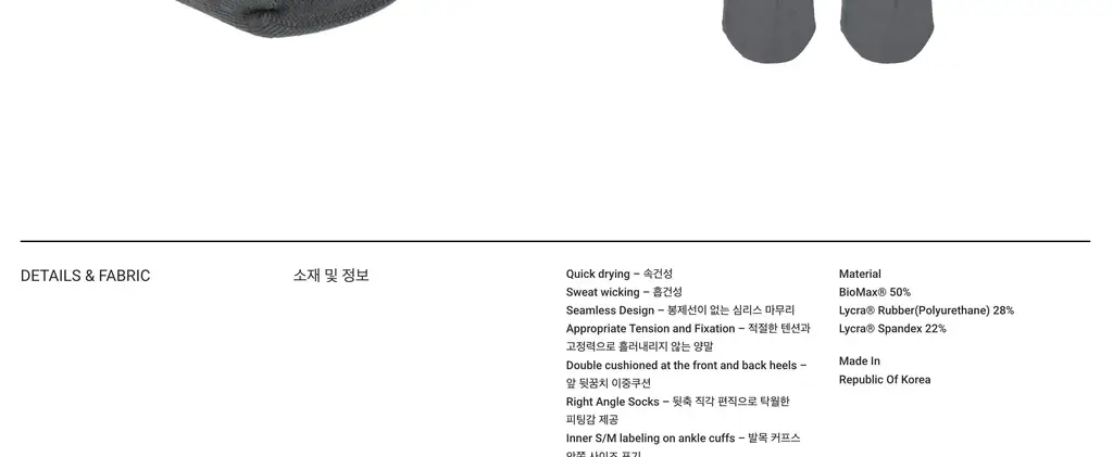 에이알씨 런 크루 삭스 그레이 S/M 상세페이지 5