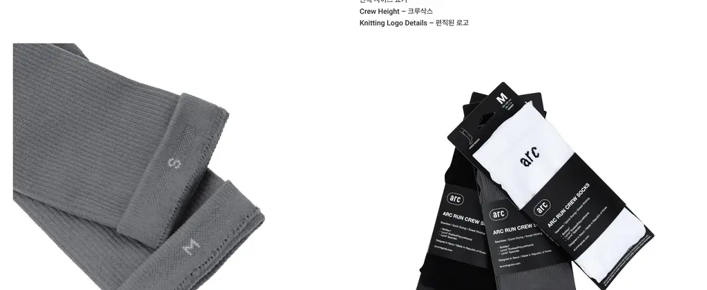 에이알씨 런 크루 삭스 그레이 S/M 상세페이지 6
