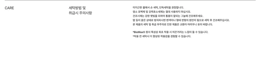 에이알씨 런 크루 삭스 그레이 S/M 상세페이지 8