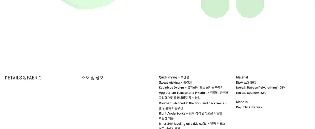 에이알씨 런 크루 삭스 볼트 S/M 상세페이지 5