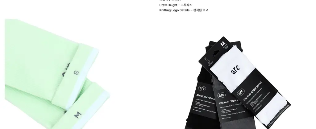 에이알씨 런 크루 삭스 볼트 S/M 상세페이지 6