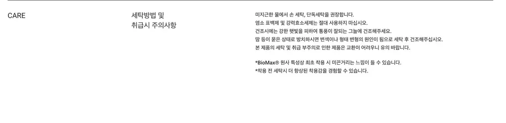 에이알씨 런 크루 삭스 볼트 S/M 상세페이지 8