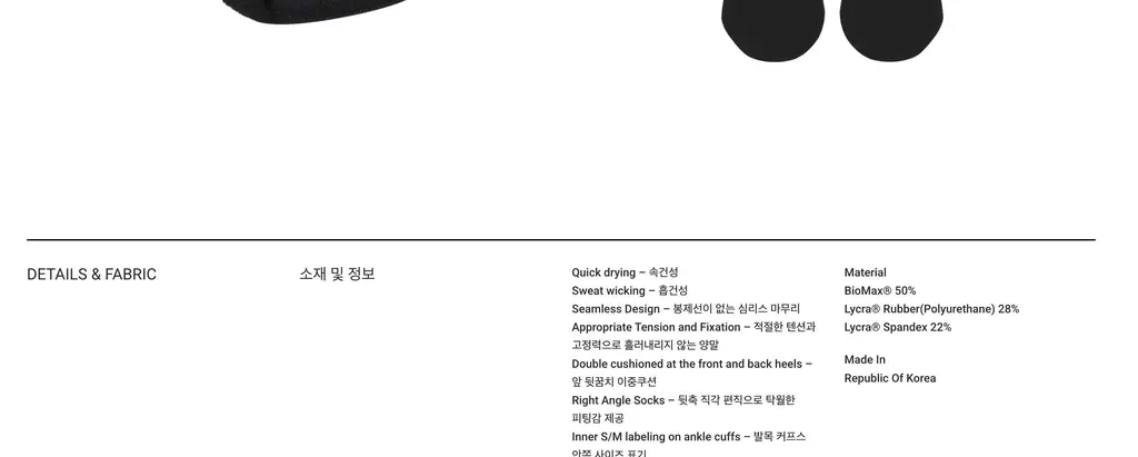에이알씨 런 크루 삭스 블랙 S/M 상세페이지 5