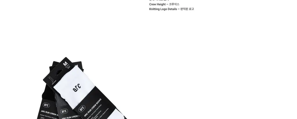 에이알씨 런 크루 삭스 블랙 S/M 상세페이지 6