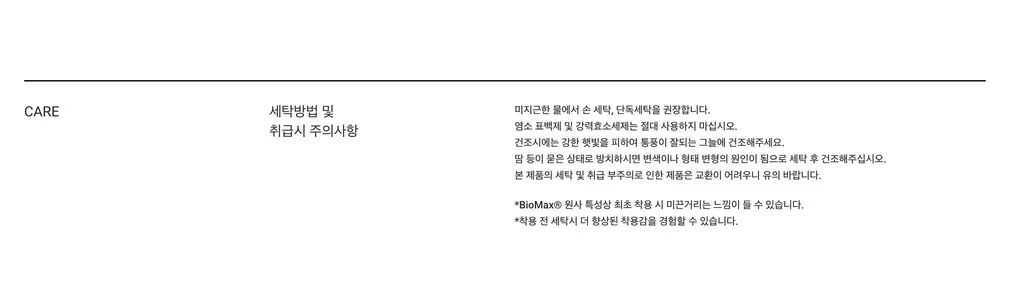 에이알씨 런 크루 삭스 블랙 S/M 상세페이지 8