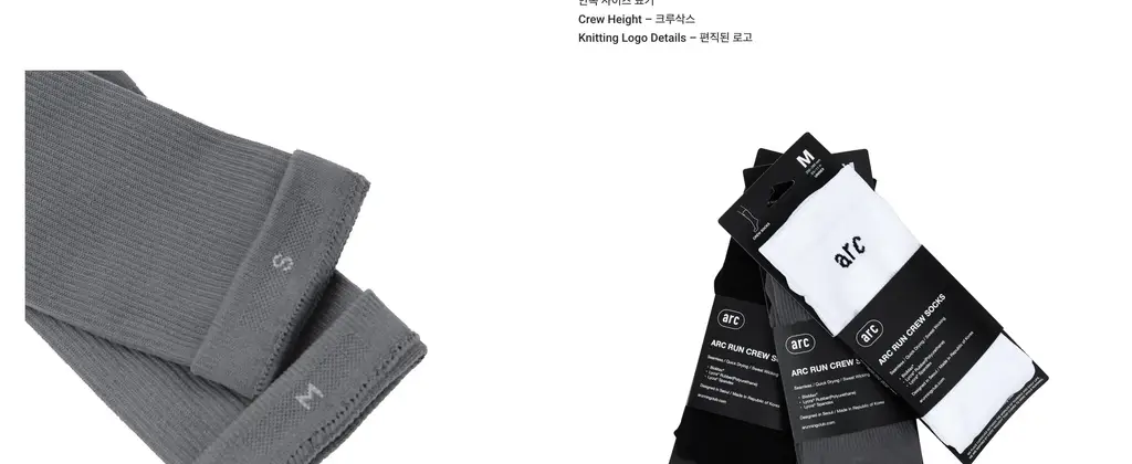 에이알씨 런 크루 삭스 화이트 S/M 상세페이지 6