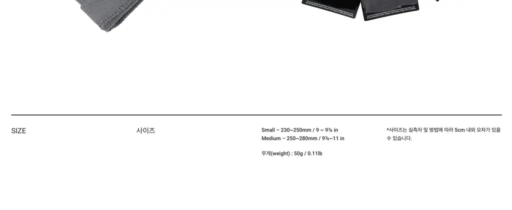 에이알씨 런 크루 삭스 화이트 S/M 상세페이지 7