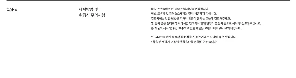 에이알씨 런 크루 삭스 화이트 S/M 상세페이지 8
