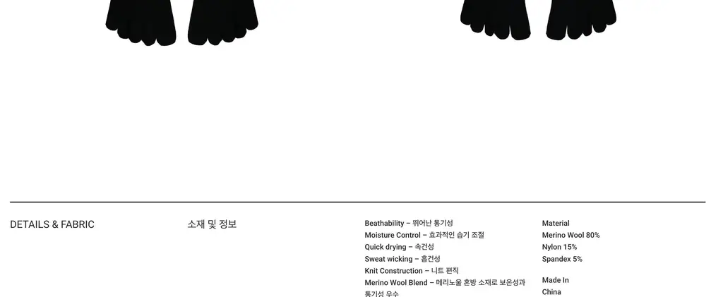 에이알씨 런 토 쿼터 삭스 블랙 S/M 상세페이지 2
