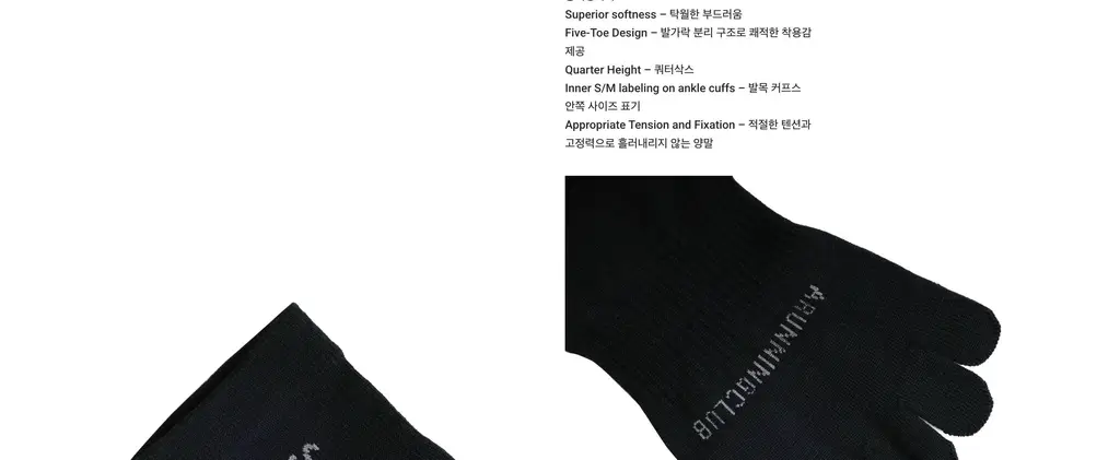 에이알씨 런 토 쿼터 삭스 블랙 S/M 상세페이지 3