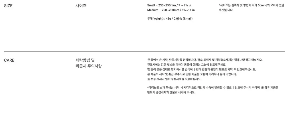 에이알씨 런 토 쿼터 삭스 블랙 S/M 상세페이지 6