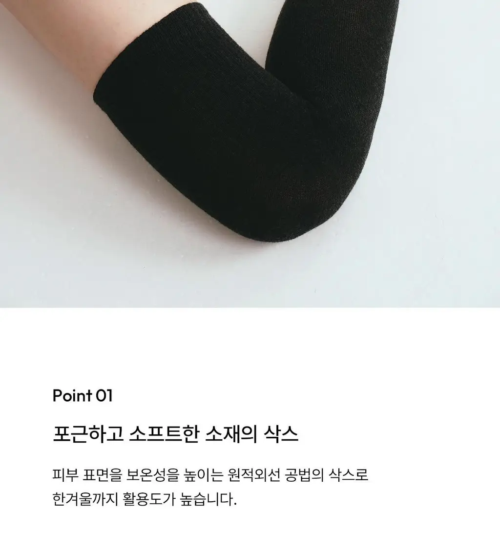 오끌레르 소프트웜 오버니삭스 2종 택1 Free 상세페이지 16