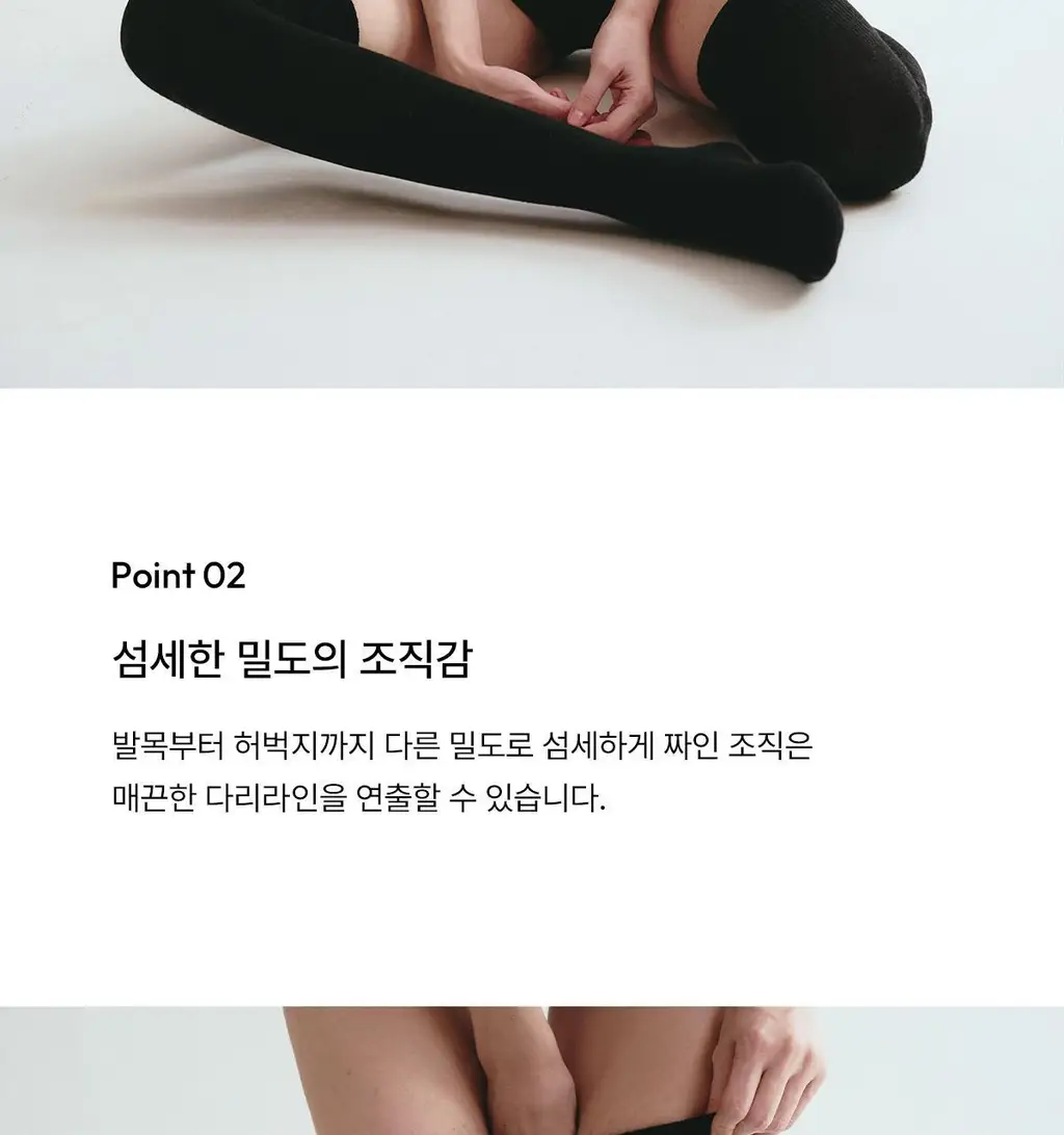 오끌레르 소프트웜 오버니삭스 2종 택1 Free 상세페이지 18