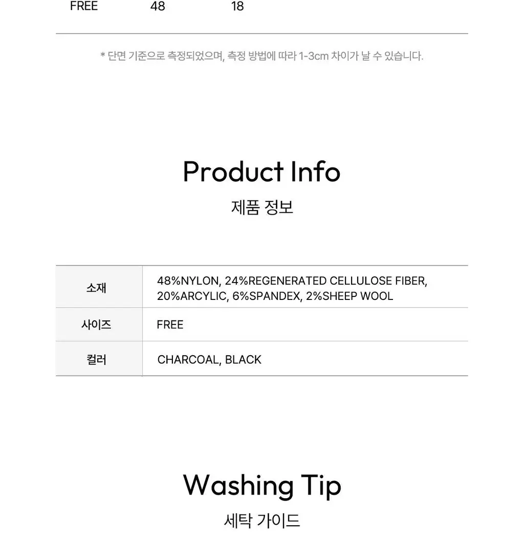 오끌레르 소프트웜 오버니삭스 2종 택1 Free 상세페이지 25