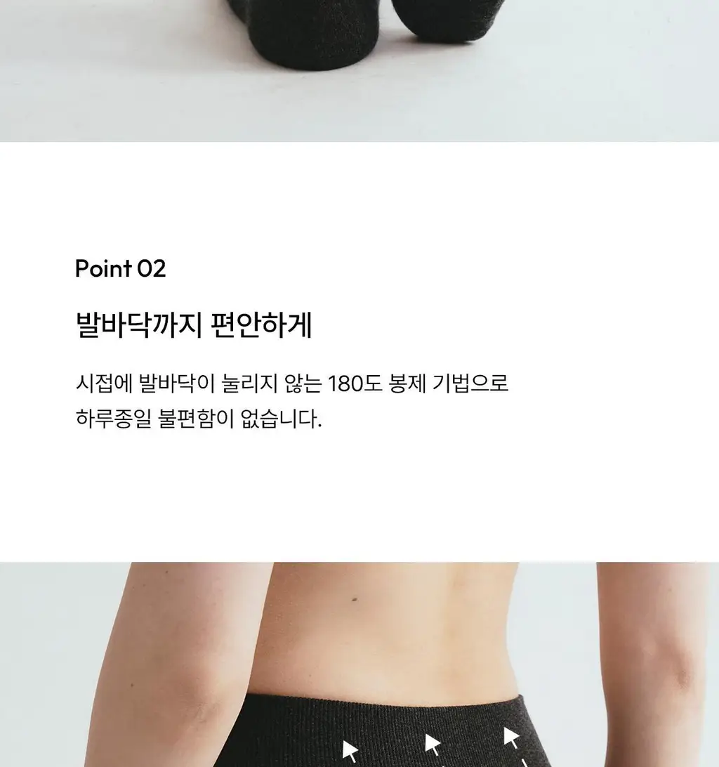 오끌레르 소프트웜 코튼 타이즈 2종 택 1 Free 상세페이지 19