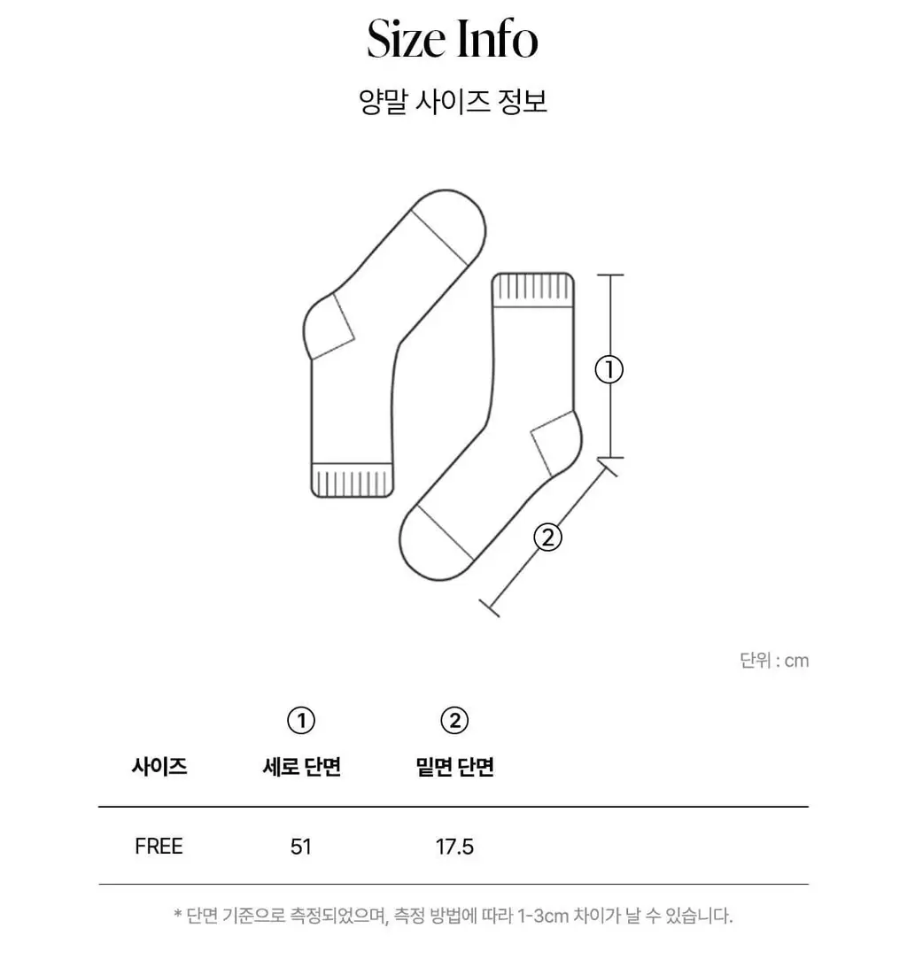 오끌레르 캐시 레이어드 오버 니삭스 4종 택 1 Free 상세페이지 22