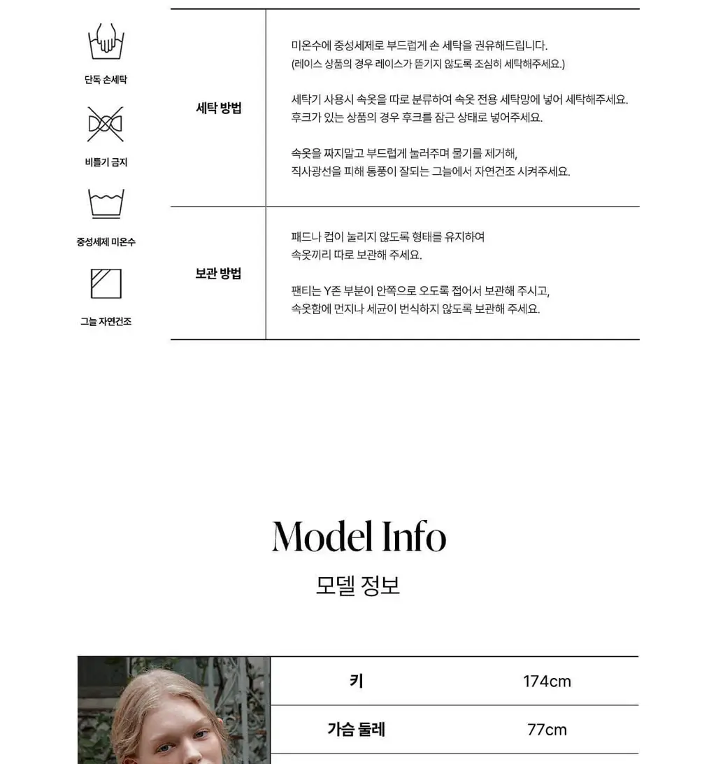 오끌레르 캐시 레이어드 오버 니삭스 4종 택 1 Free 상세페이지 24