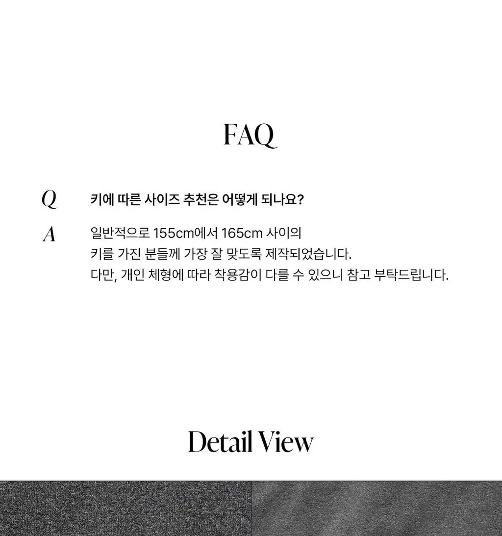 오끌레르 코코 소프트 타이즈 2종 상세페이지 19