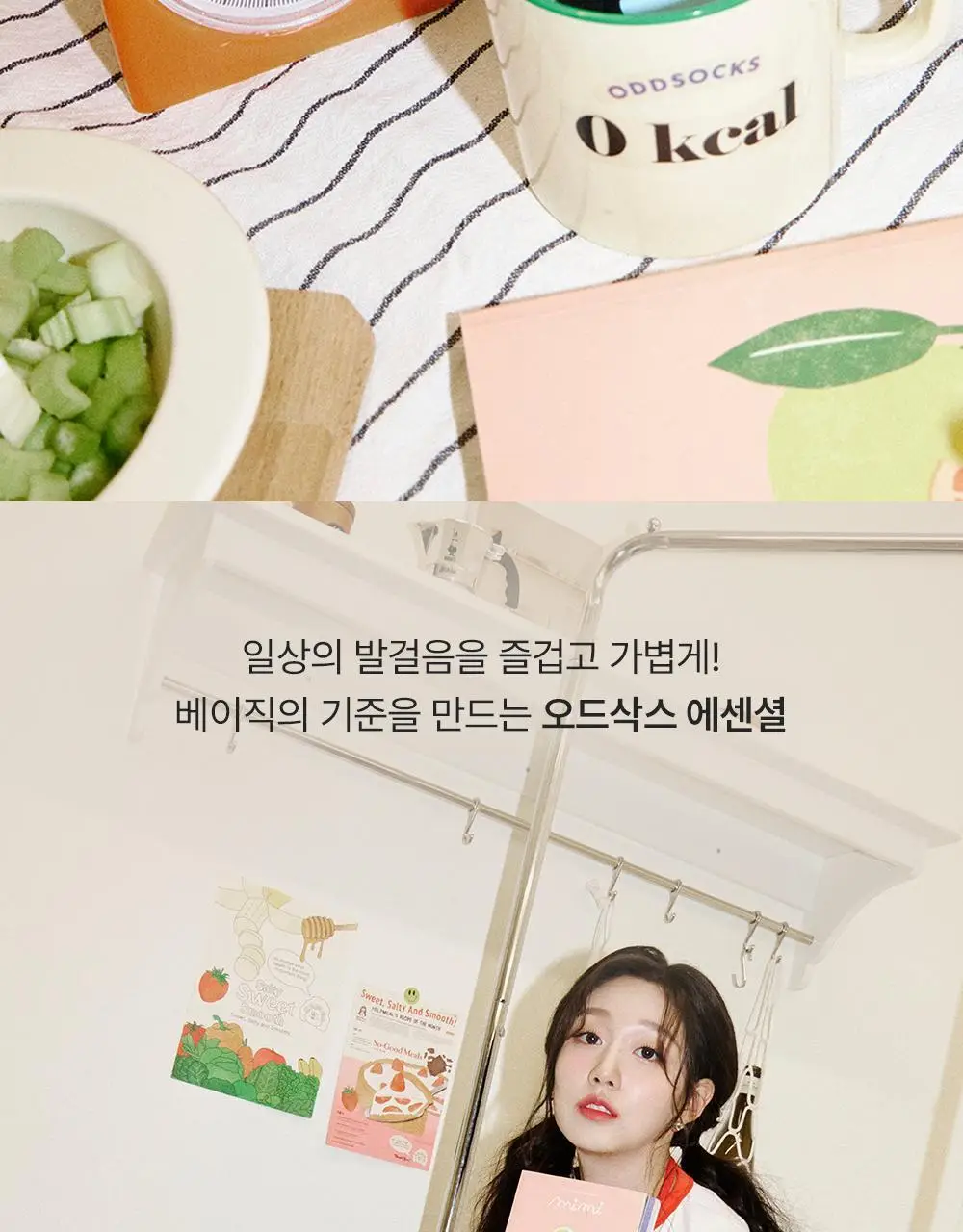 오드삭스 데일리 실리콘밴딩 페이크삭스 3Colors (M/L) 상세페이지 2