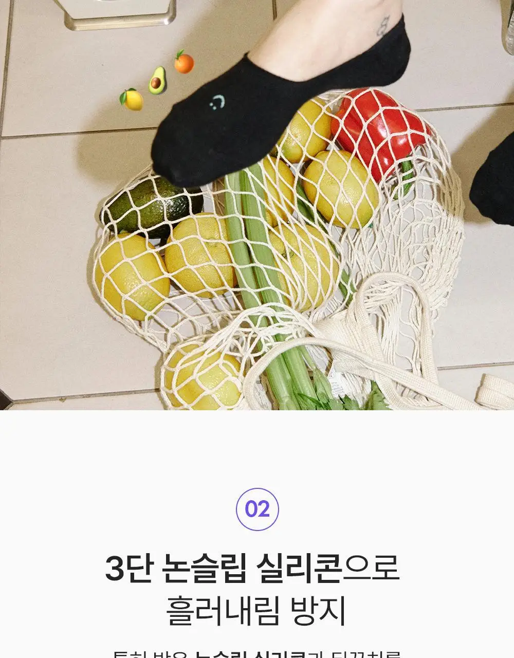 오드삭스 데일리 실리콘밴딩 페이크삭스 3Colors (M/L) 상세페이지 6