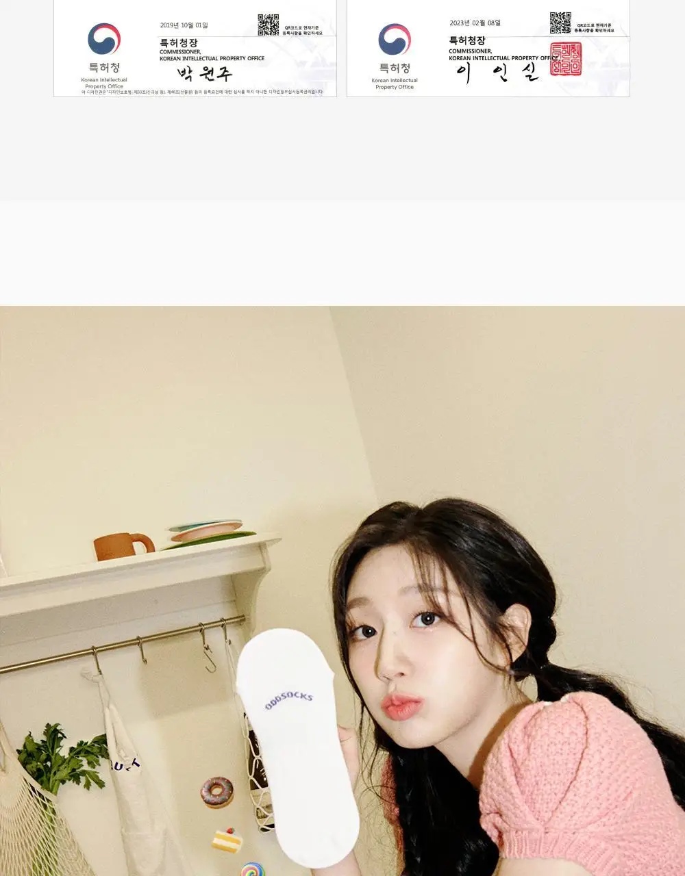 오드삭스 데일리 실리콘밴딩 페이크삭스 3Colors (M/L) 상세페이지 9