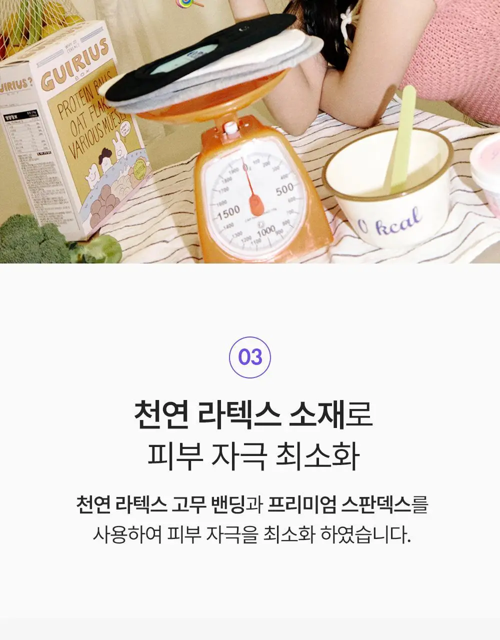 오드삭스 데일리 실리콘밴딩 페이크삭스 3Colors (M/L) 상세페이지 10