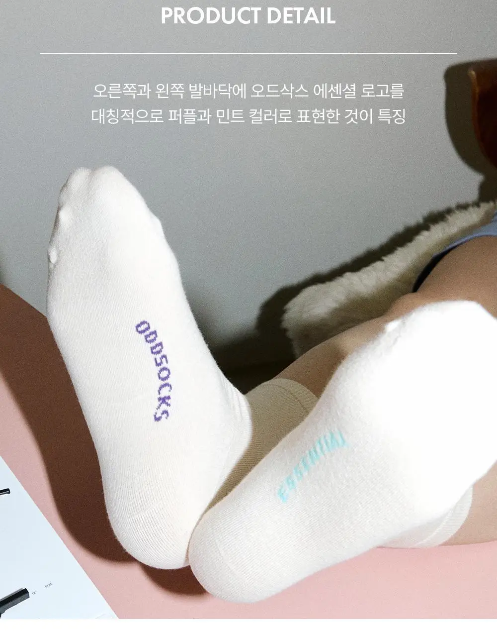 오드삭스 데일리 실리콘밴딩 페이크삭스 3Colors (M/L) 상세페이지 12