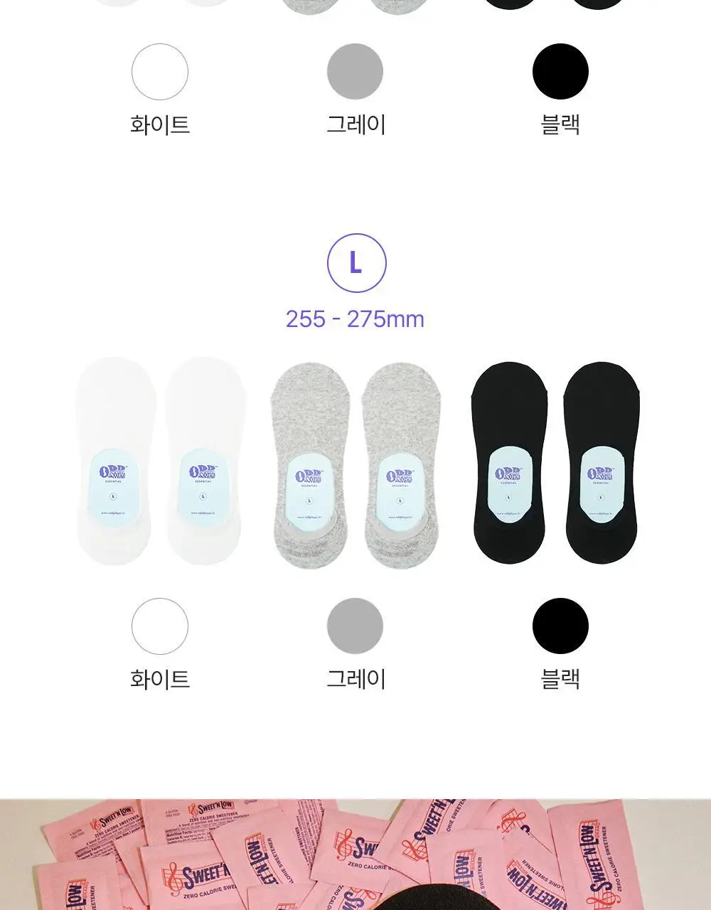 오드삭스 데일리 실리콘밴딩 페이크삭스 3Colors (M/L) 상세페이지 15