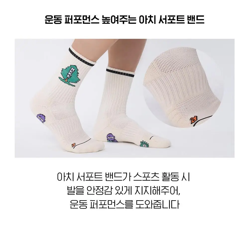 오드삭스 캠핑 삭스 4종 택1 (M/L) 상세페이지 15