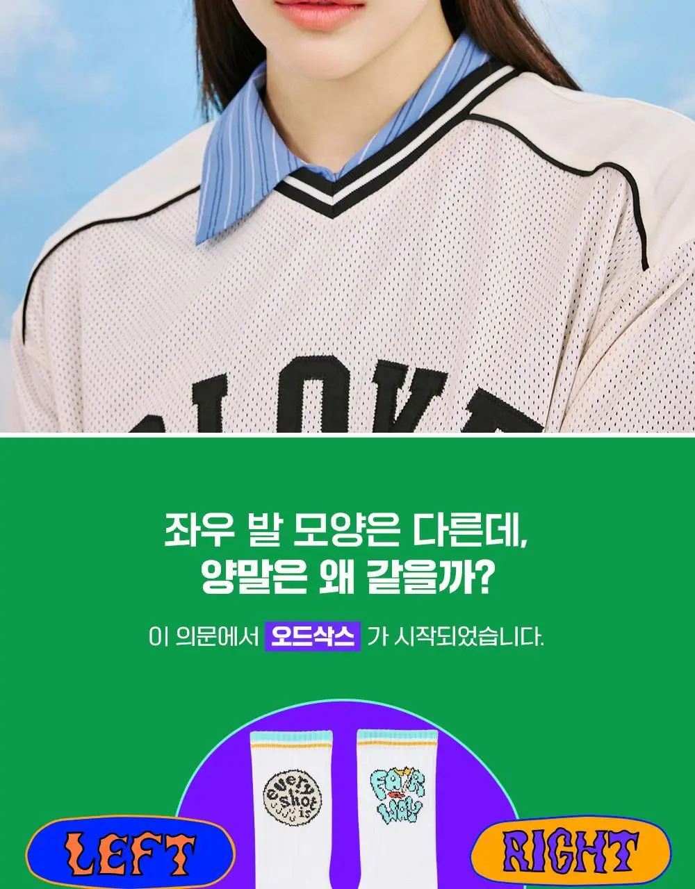 오드삭스 쿨맥스 골프 크루 삭스 B타입 4종 택1 (M/L) 상세페이지 4